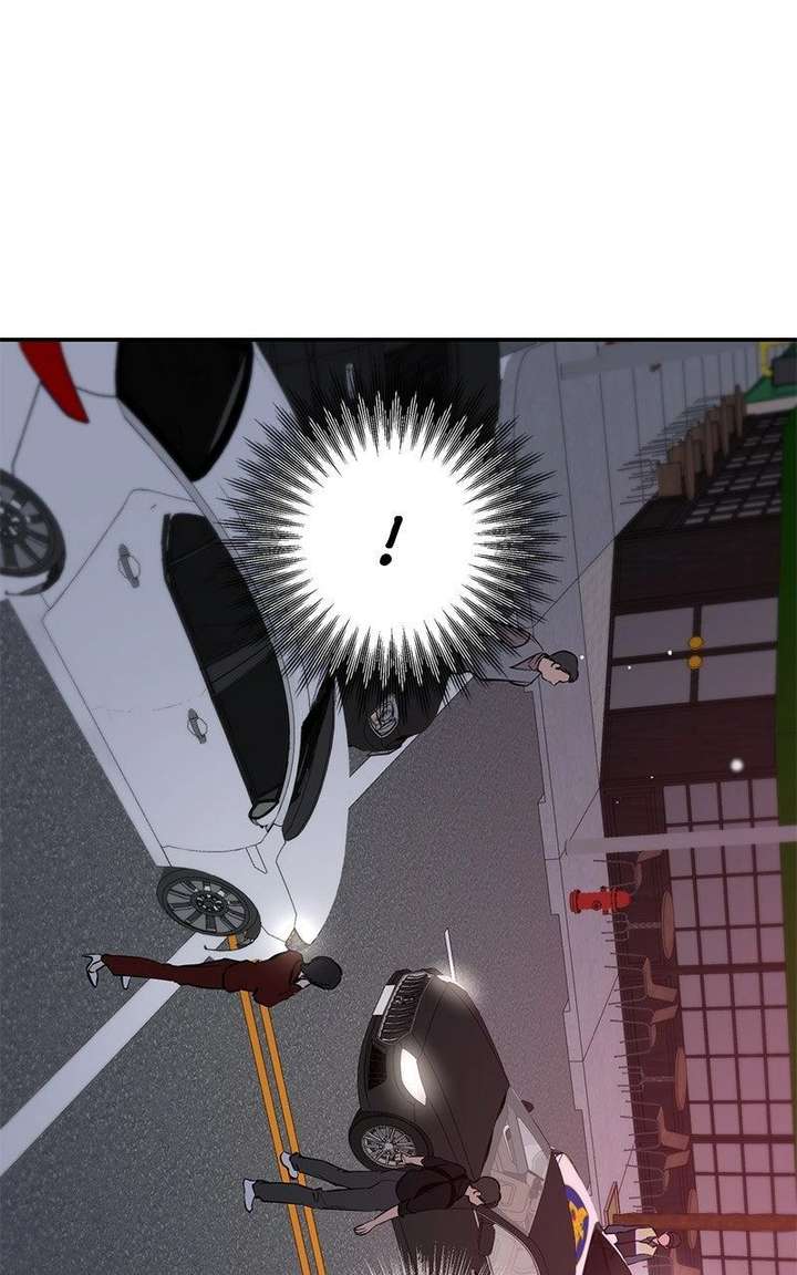 Extroversion of an Immortal Chapter 125 - Page 11