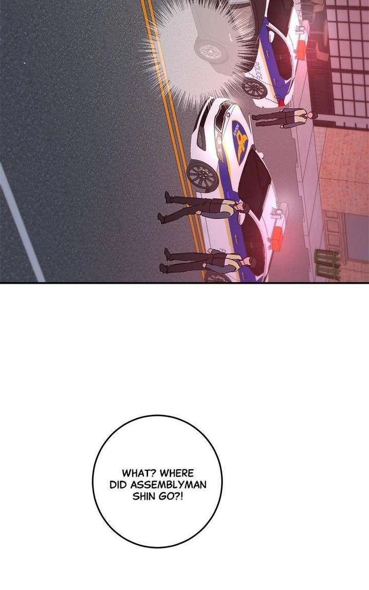 Extroversion of an Immortal Chapter 125 - Page 12