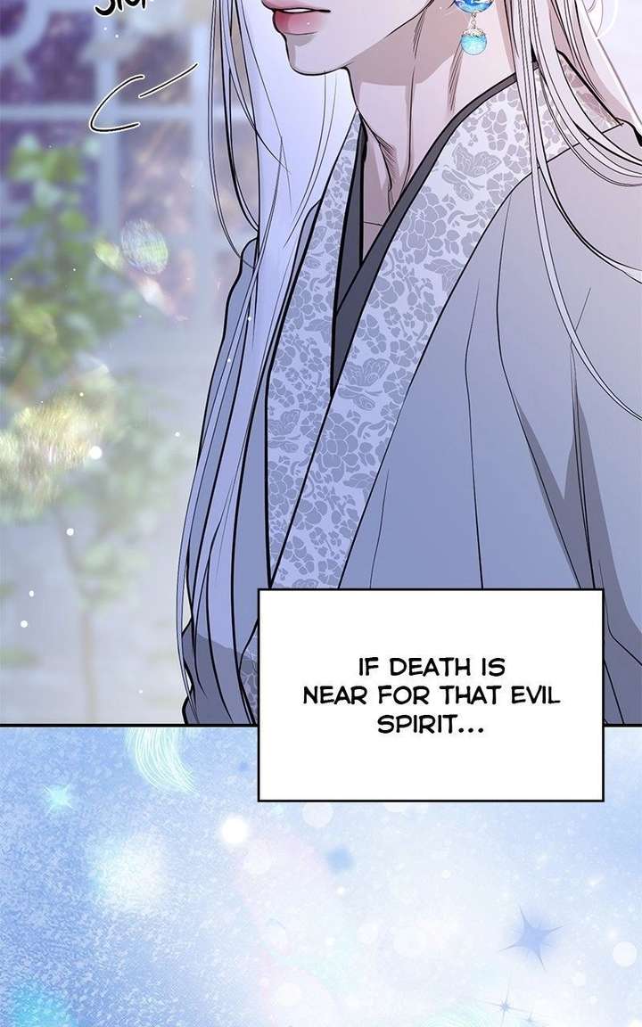 Extroversion of an Immortal Chapter 126 - Page 23