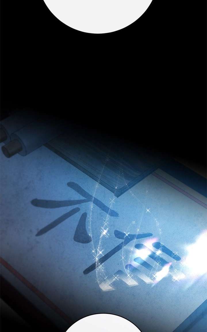 Extroversion of an Immortal Chapter 126 - Page 69