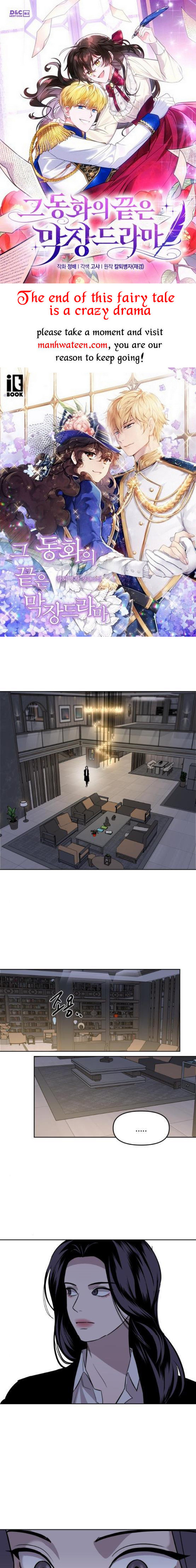 Extroversion of an Immortal Chapter 13 - Page 1