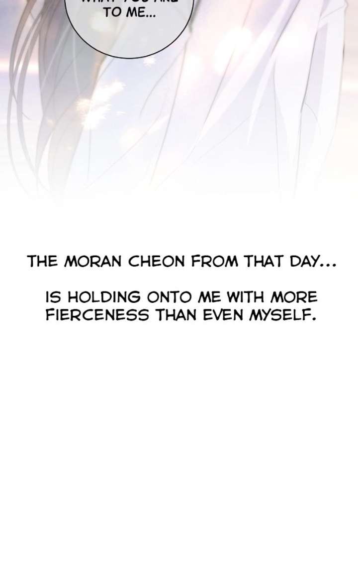 Extroversion of an Immortal Chapter 133 - Page 78