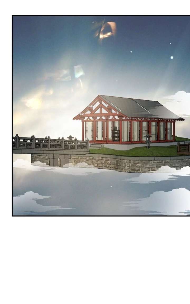 Extroversion of an Immortal Chapter 138 - Page 3