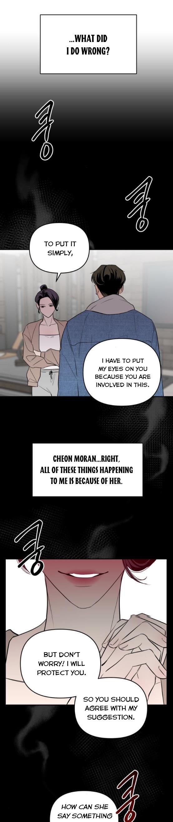 Extroversion of an Immortal Chapter 14 - Page 25