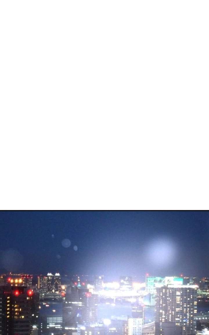 Extroversion of an Immortal Chapter 143 - Page 42