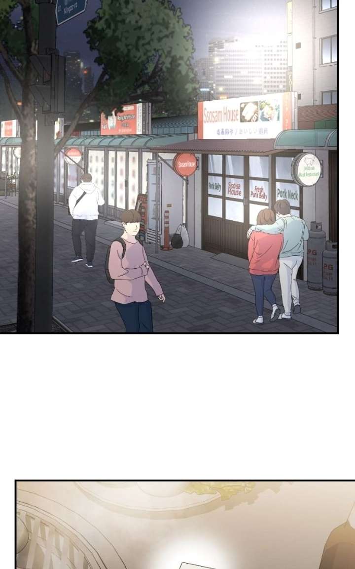 Extroversion of an Immortal Chapter 143 - Page 49