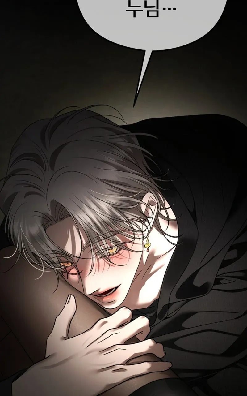 Extroversion of an Immortal Chapter 145 - Page 69