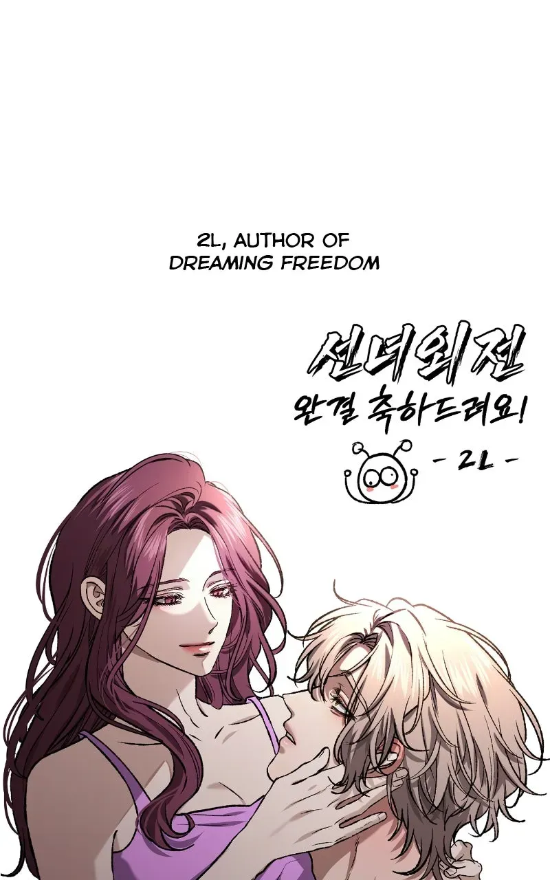 Extroversion of an Immortal Chapter 145 - Page 71