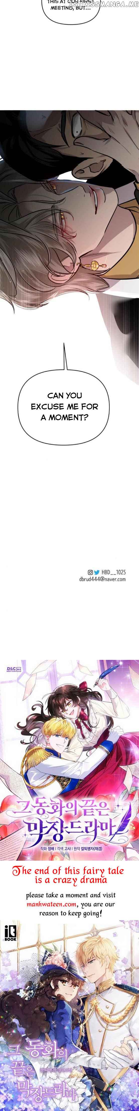 Extroversion of an Immortal Chapter 16 - Page 24