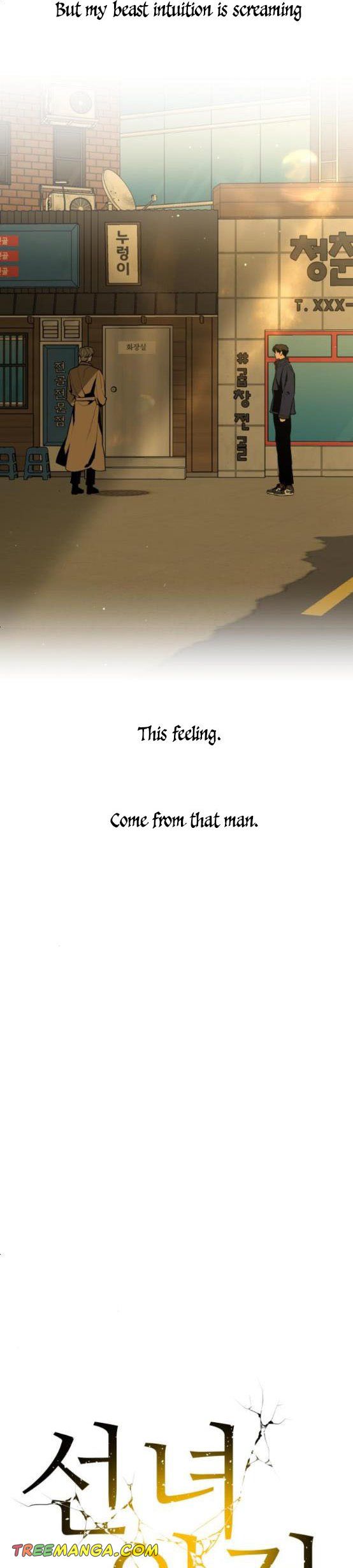 Extroversion of an Immortal Chapter 22 - Page 5