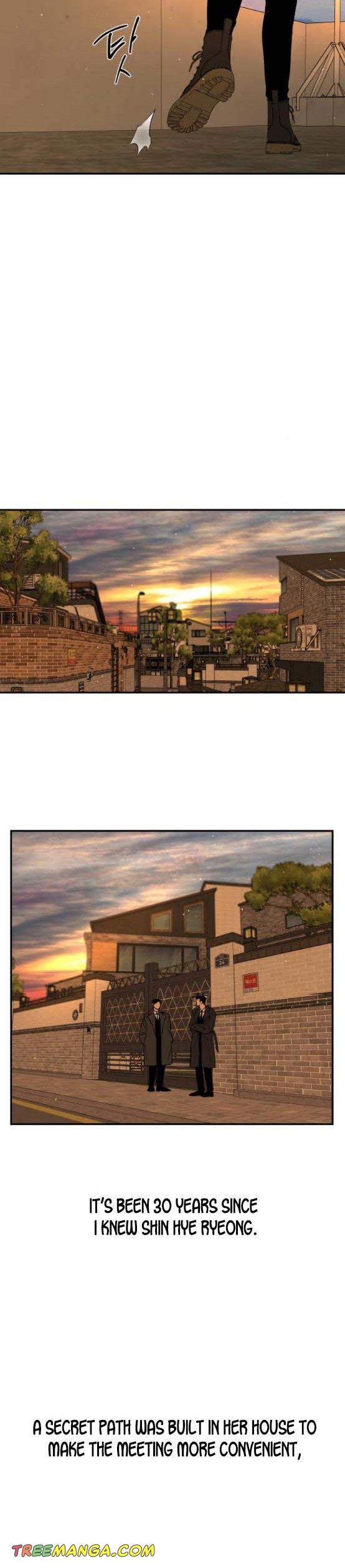 Extroversion of an Immortal Chapter 23 - Page 7