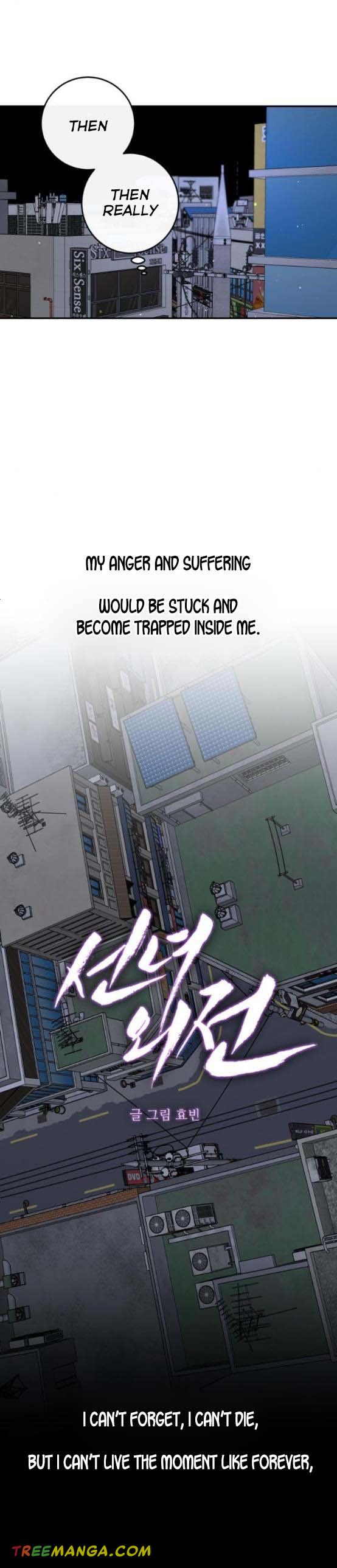 Extroversion of an Immortal Chapter 24 - Page 14