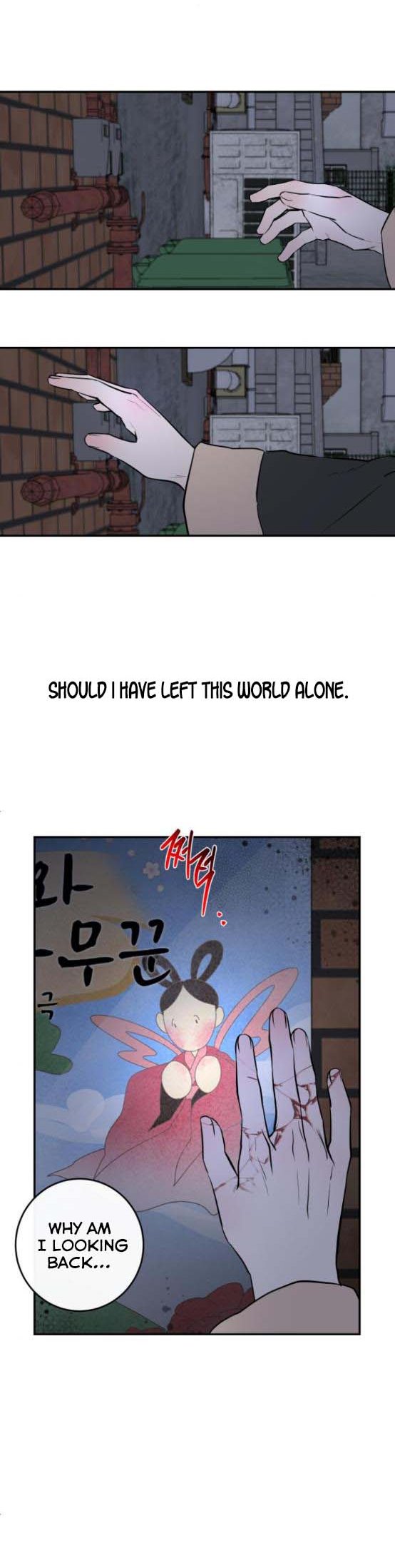 Extroversion of an Immortal Chapter 24 - Page 35