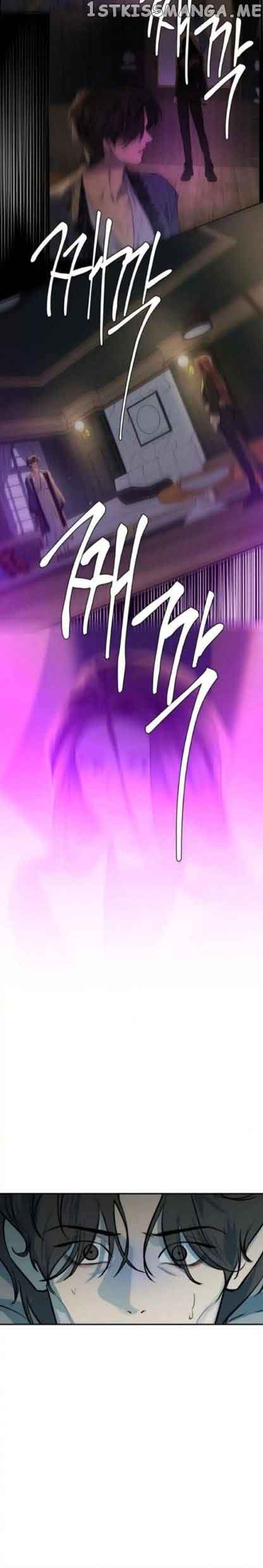 Extroversion of an Immortal Chapter 25 - Page 12