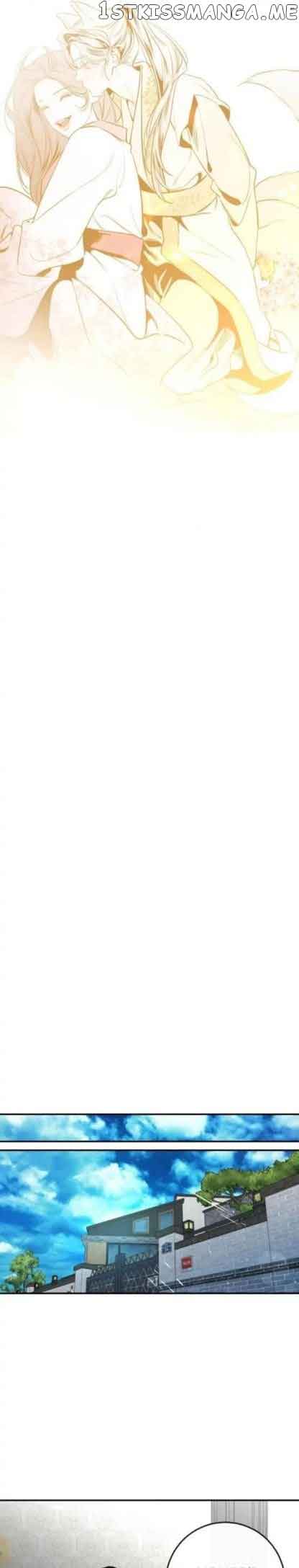 Extroversion of an Immortal Chapter 25 - Page 7