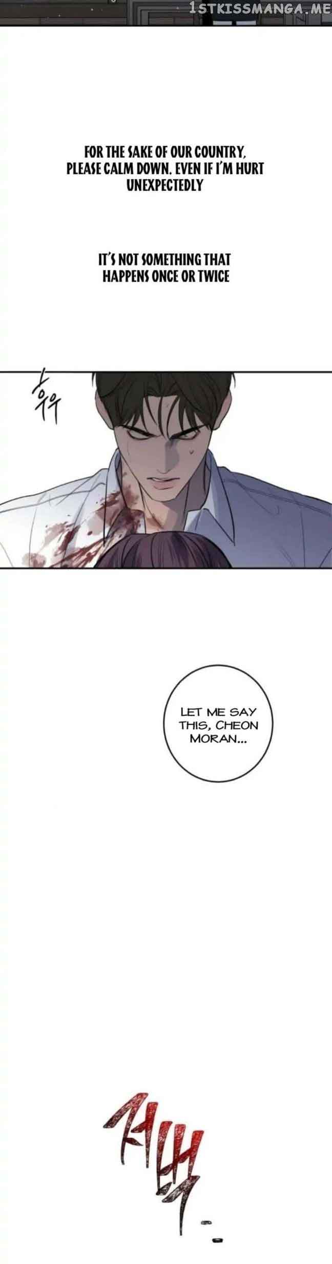 Extroversion of an Immortal Chapter 28 - Page 26