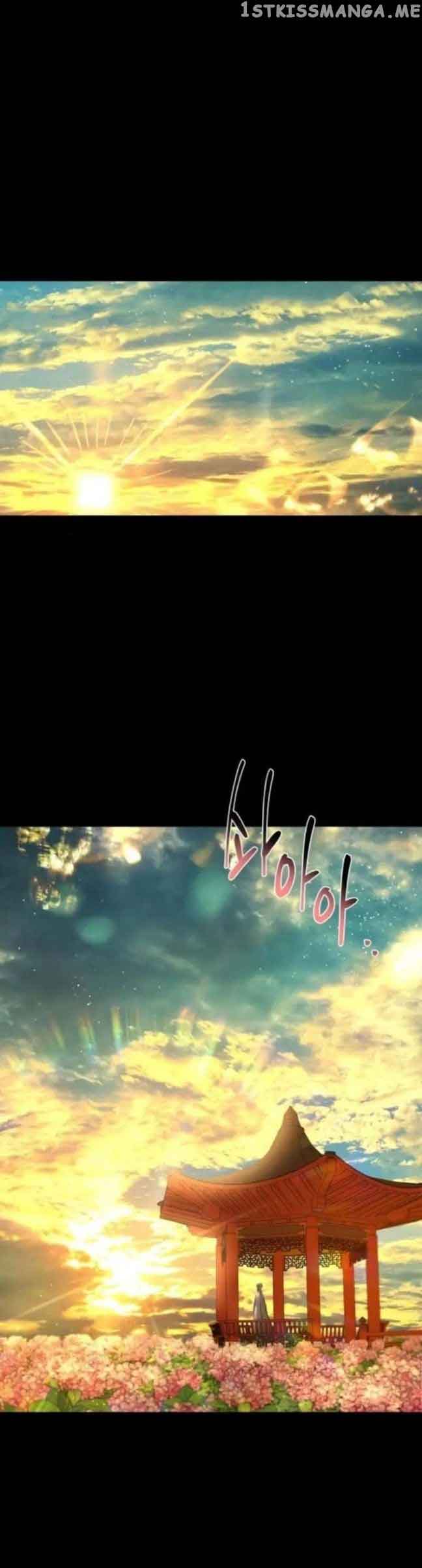 Extroversion of an Immortal Chapter 28 - Page 4