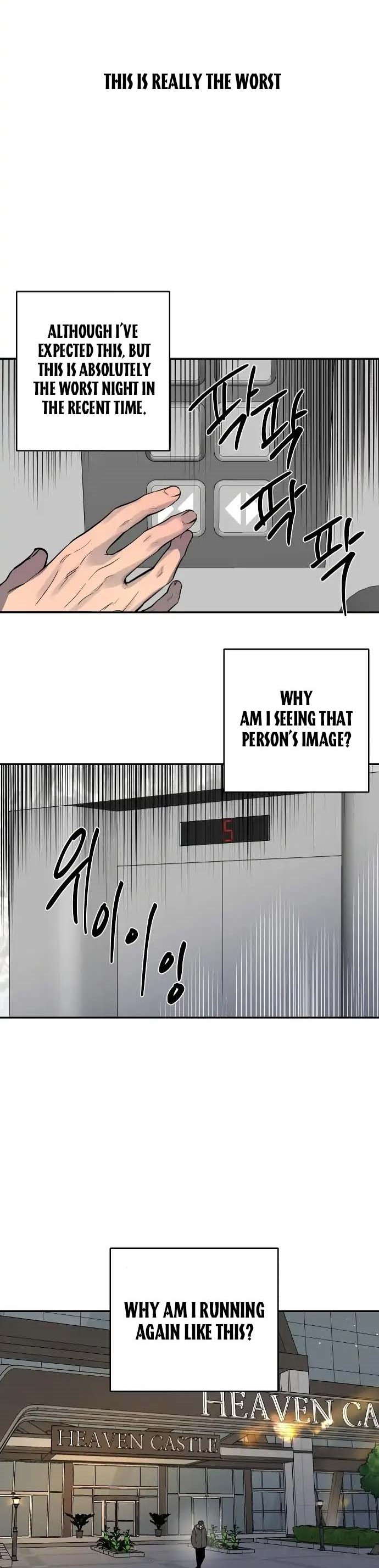 Extroversion of an Immortal Chapter 29 - Page 17