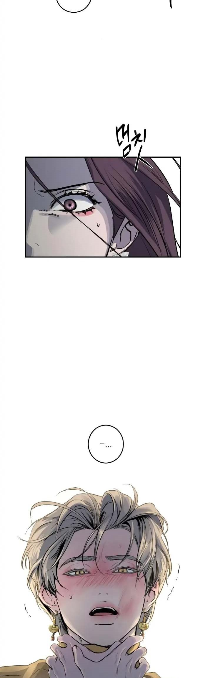 Extroversion of an Immortal Chapter 29 - Page 38