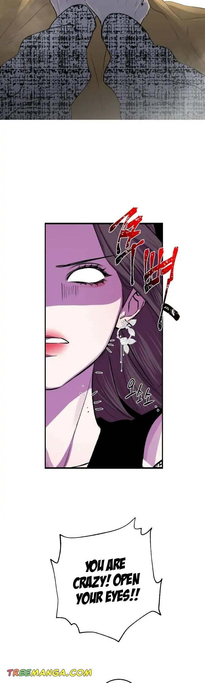 Extroversion of an Immortal Chapter 29 - Page 39