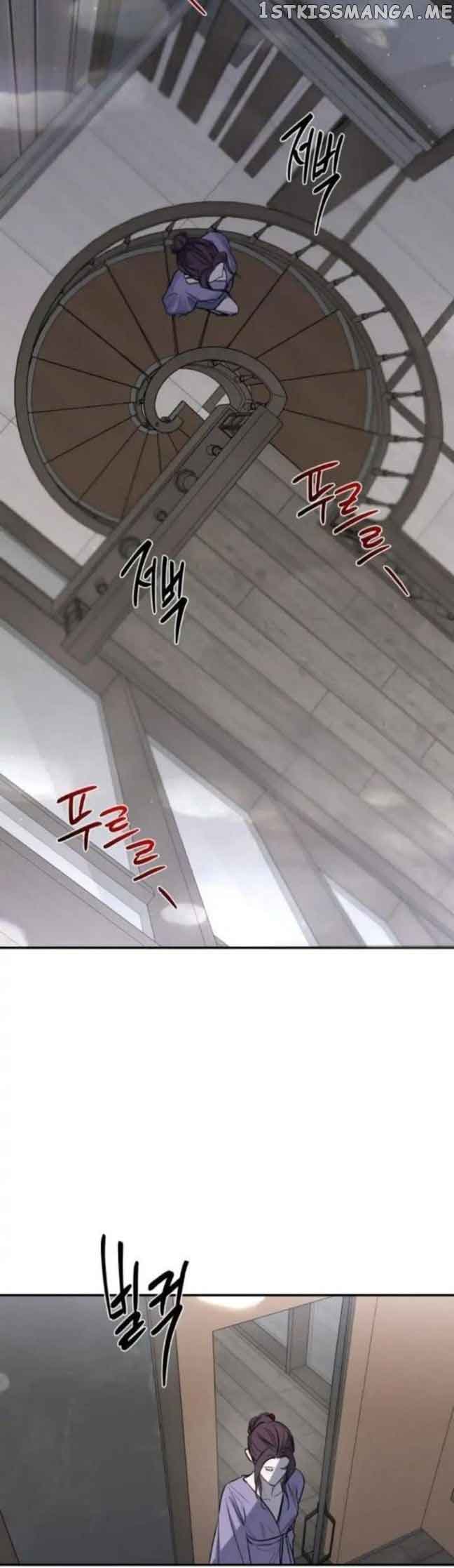 Extroversion of an Immortal Chapter 30 - Page 33