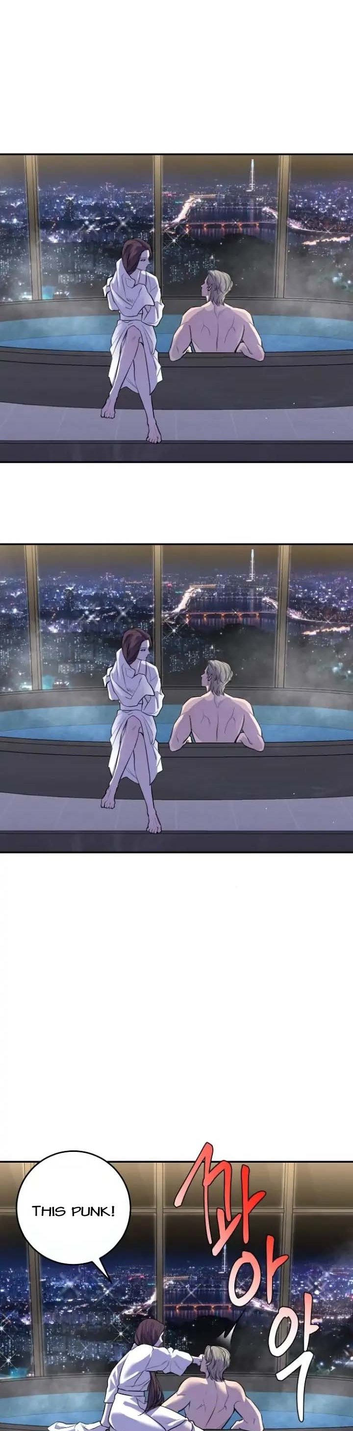 Extroversion of an Immortal Chapter 32 - Page 16