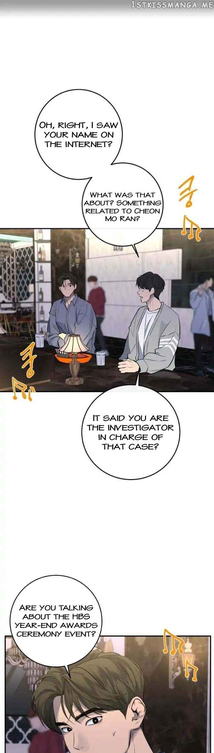 Extroversion of an Immortal Chapter 33 - Page 15