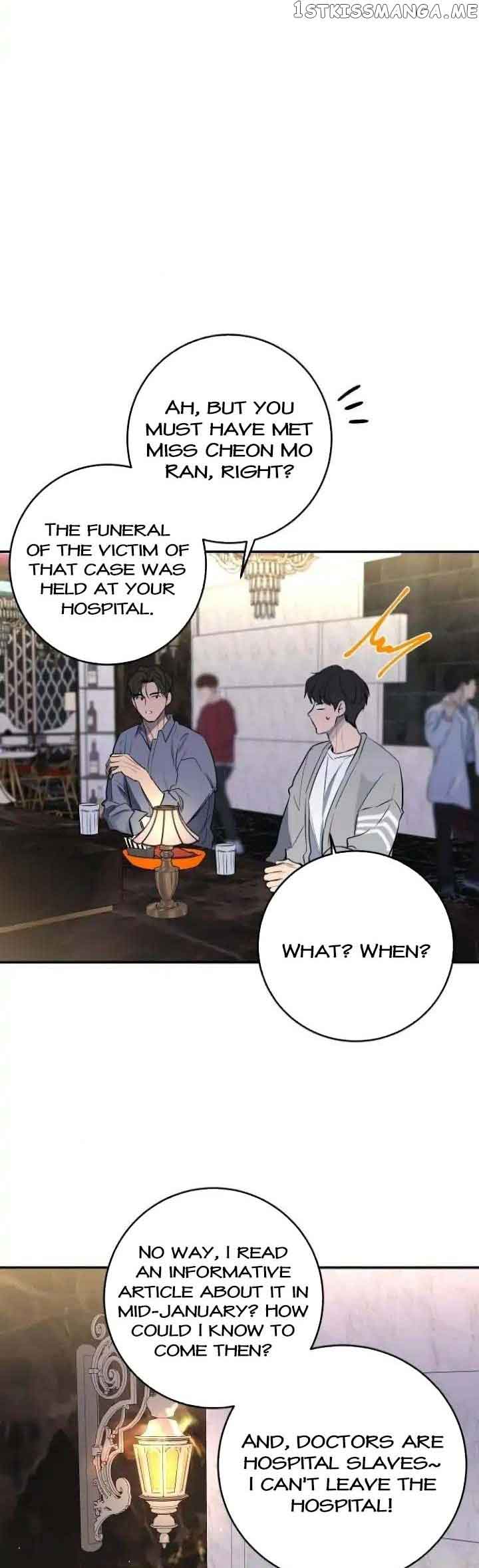 Extroversion of an Immortal Chapter 33 - Page 22