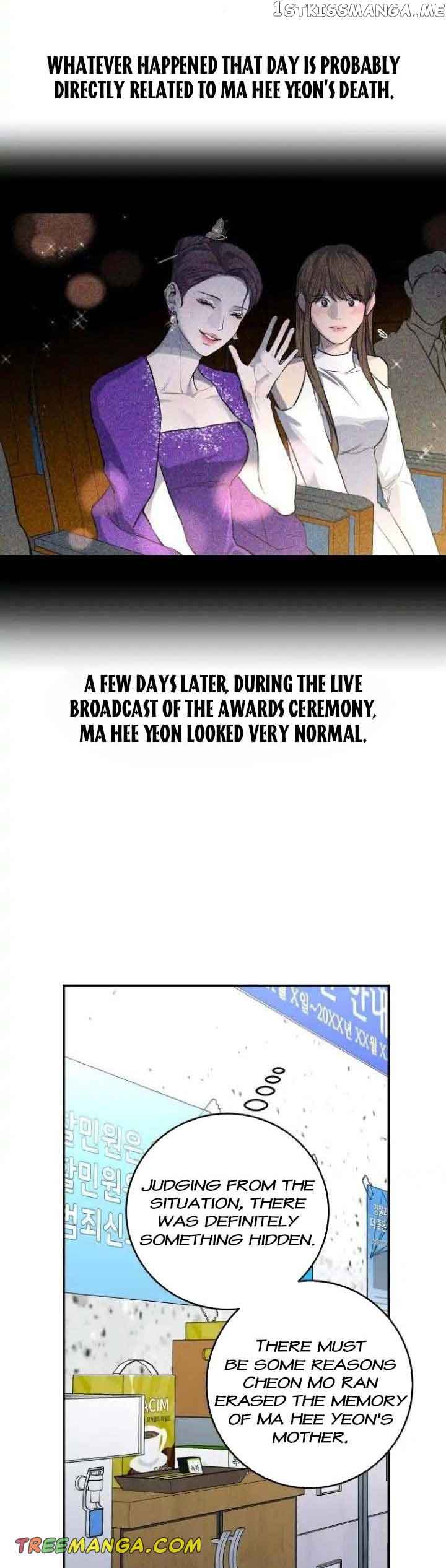 Extroversion of an Immortal Chapter 33 - Page 7