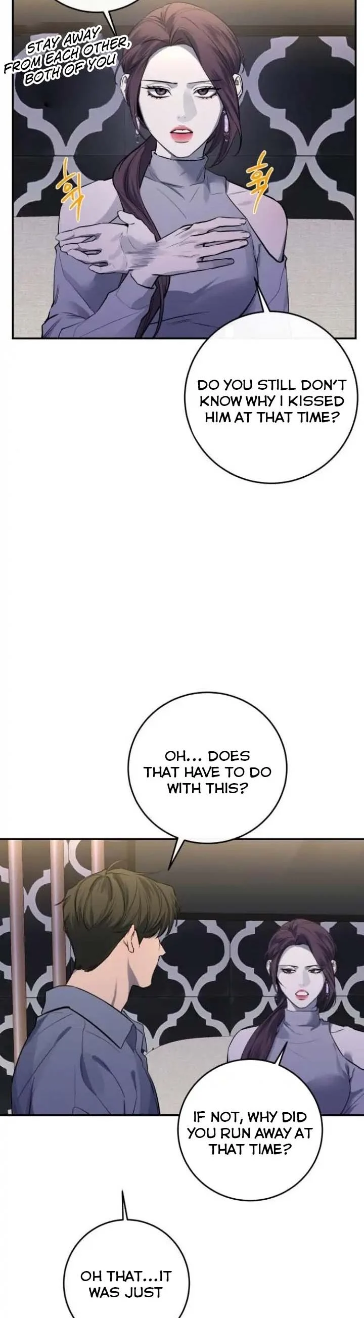 Extroversion of an Immortal Chapter 34 - Page 13