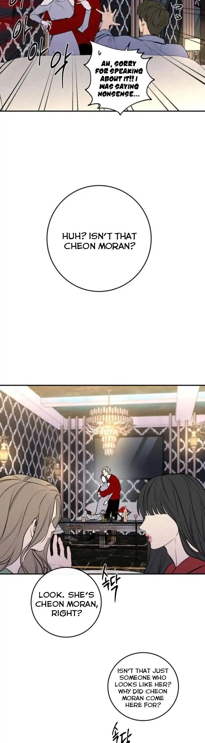 Extroversion of an Immortal Chapter 34 - Page 15