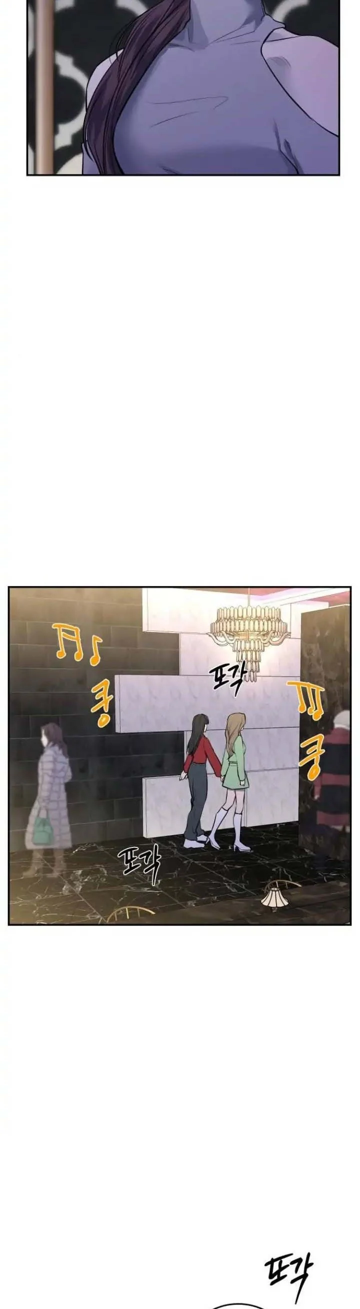 Extroversion of an Immortal Chapter 34 - Page 25