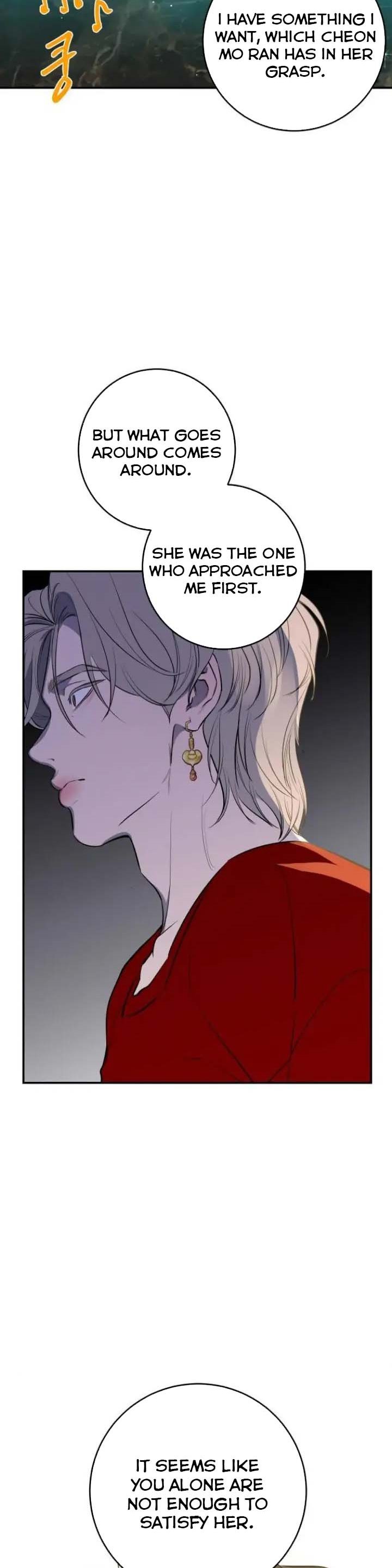 Extroversion of an Immortal Chapter 35 - Page 16