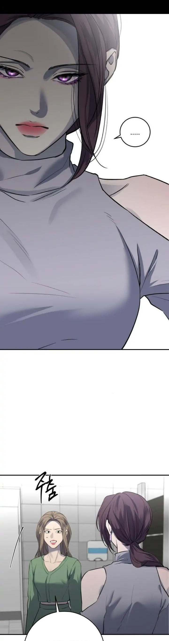 Extroversion of an Immortal Chapter 35 - Page 5