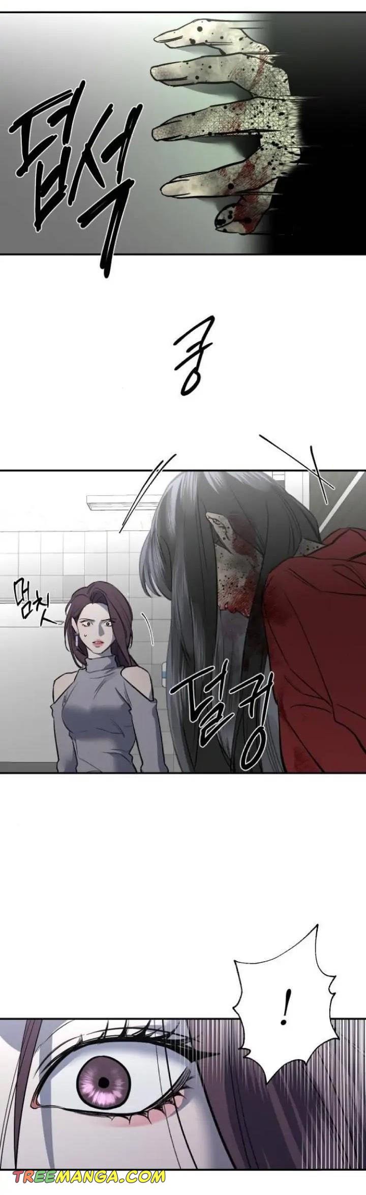 Extroversion of an Immortal Chapter 36 - Page 11