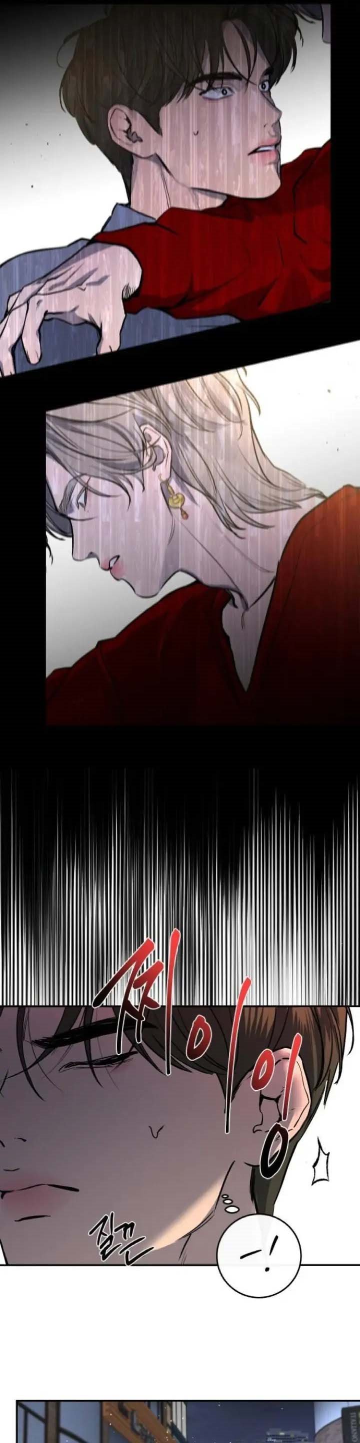 Extroversion of an Immortal Chapter 37 - Page 19