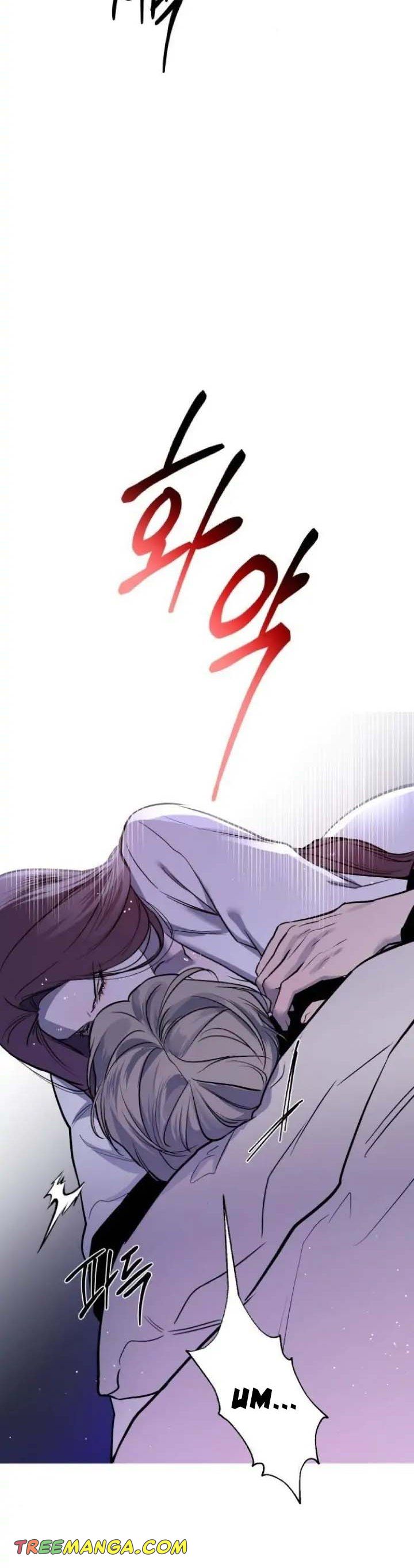 Extroversion of an Immortal Chapter 37 - Page 2