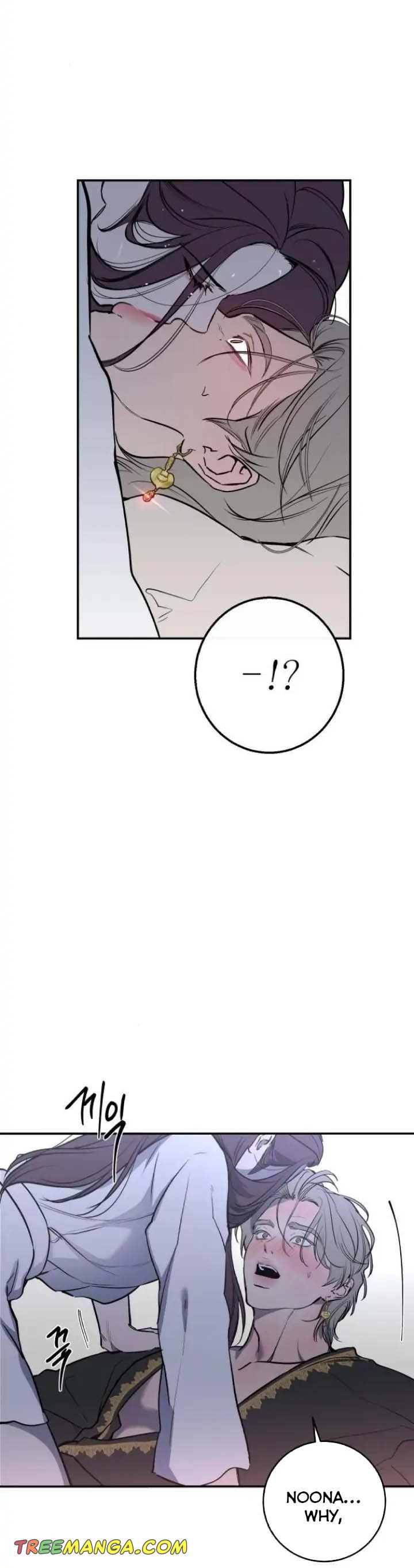 Extroversion of an Immortal Chapter 37 - Page 3