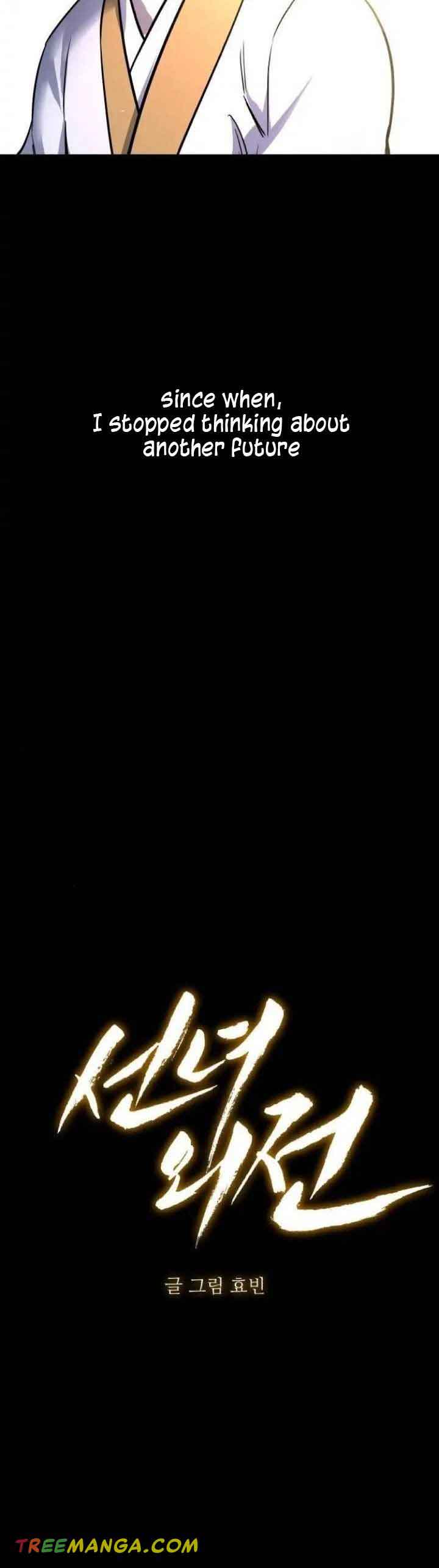 Extroversion of an Immortal Chapter 38 - Page 12