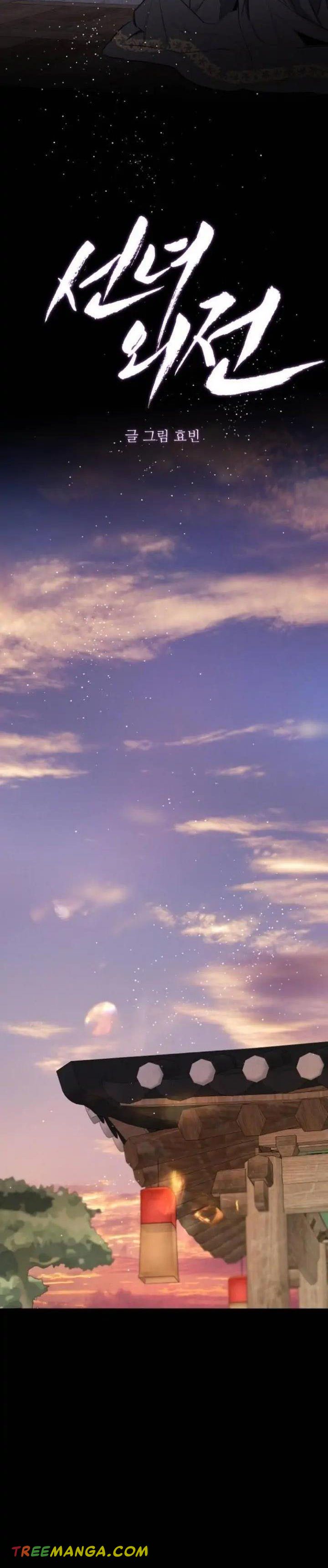 Extroversion of an Immortal Chapter 40 - Page 28