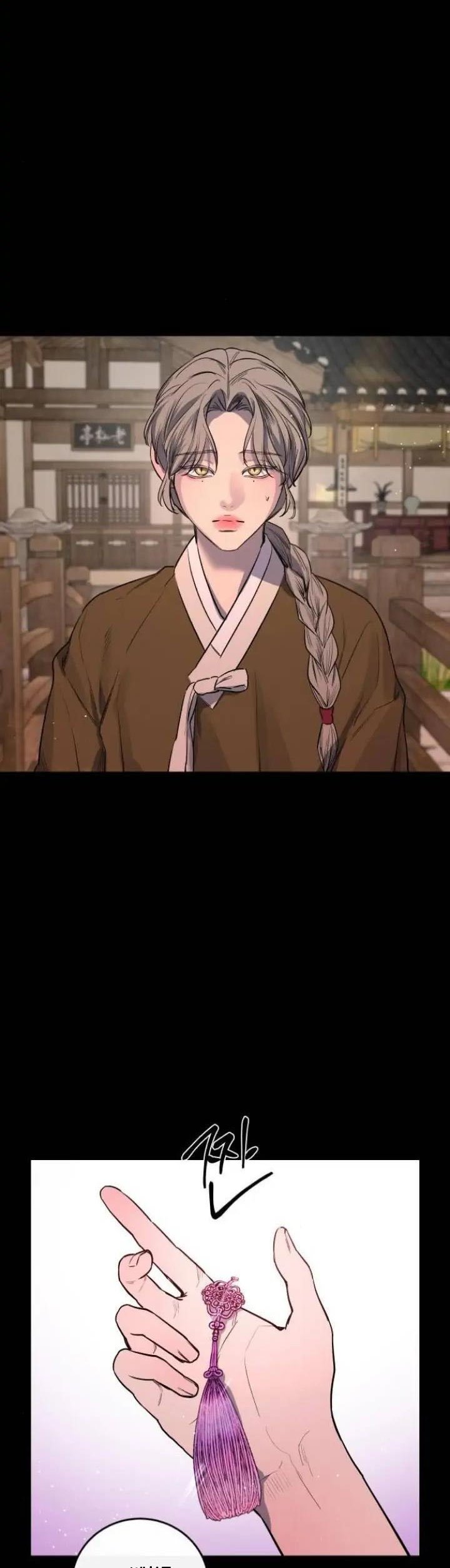 Extroversion of an Immortal Chapter 40 - Page 31