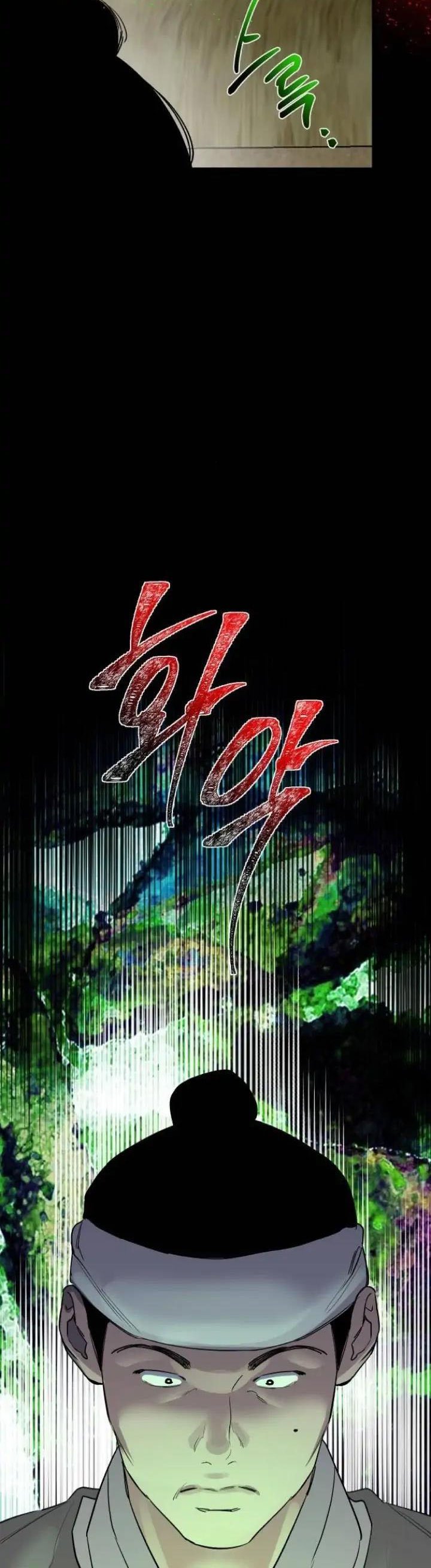 Extroversion of an Immortal Chapter 40 - Page 49