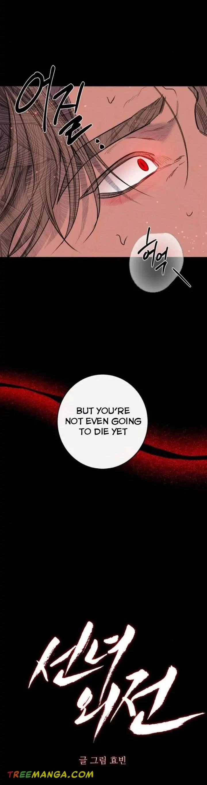 Extroversion of an Immortal Chapter 41 - Page 12