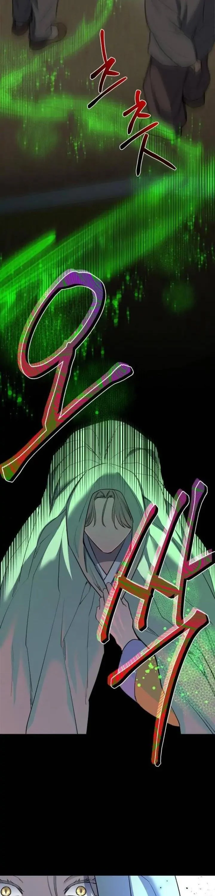 Extroversion of an Immortal Chapter 41 - Page 22