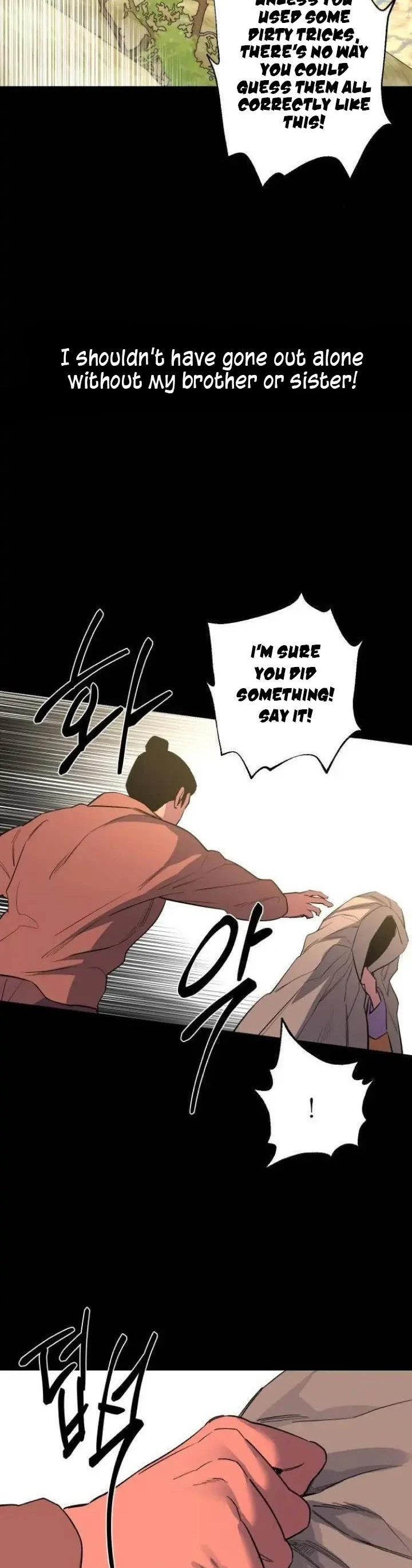 Extroversion of an Immortal Chapter 41 - Page 27