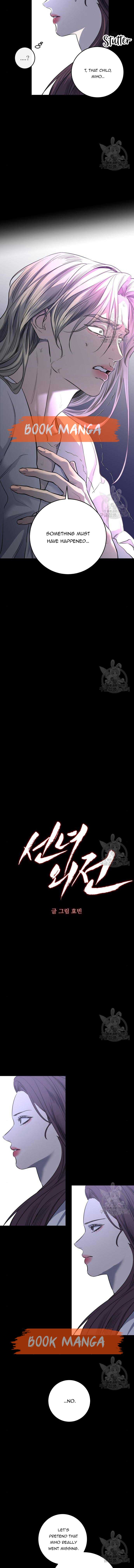 Extroversion of an Immortal Chapter 42 - Page 6