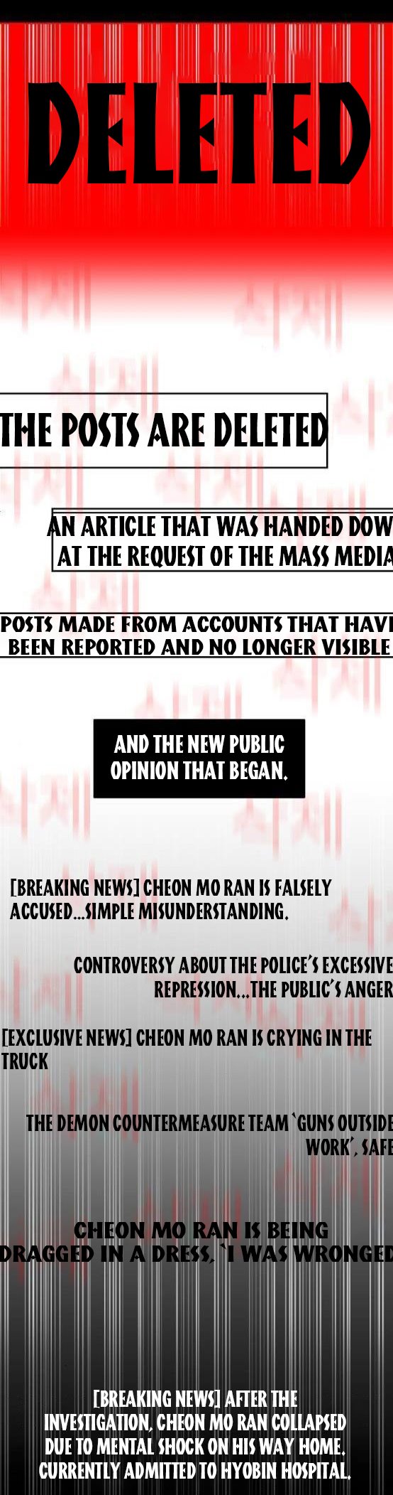 Extroversion of an Immortal Chapter 5 - Page 3