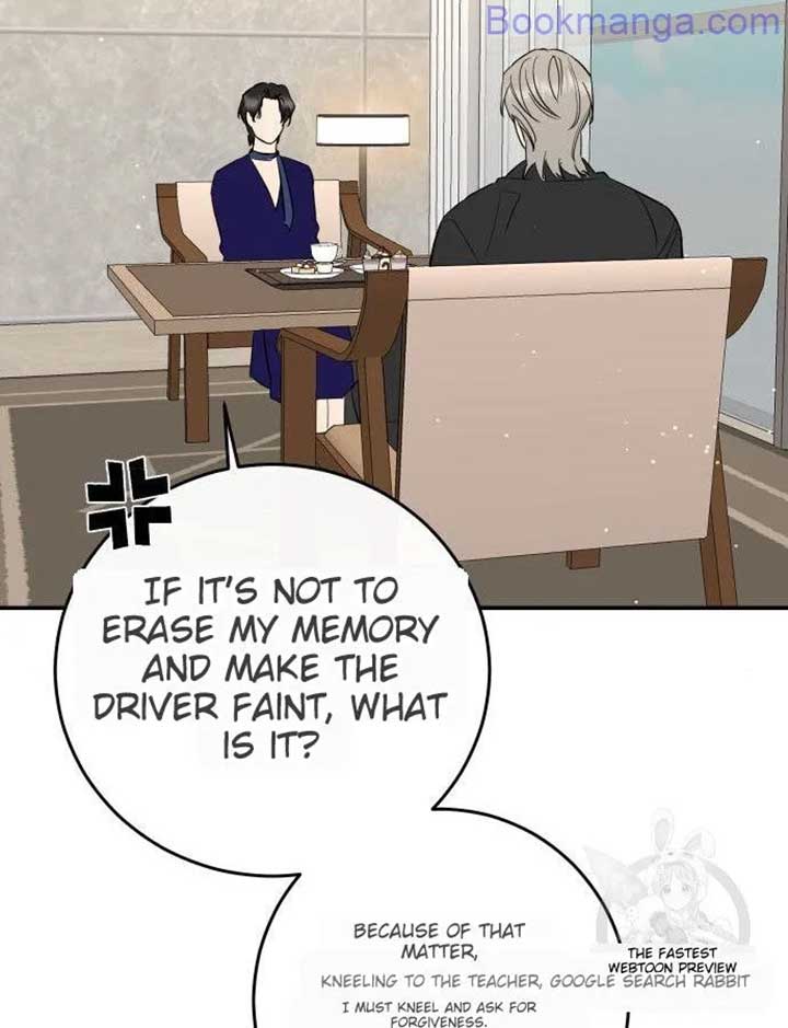 Extroversion of an Immortal Chapter 65 - Page 117