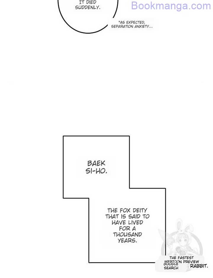 Extroversion of an Immortal Chapter 65 - Page 123