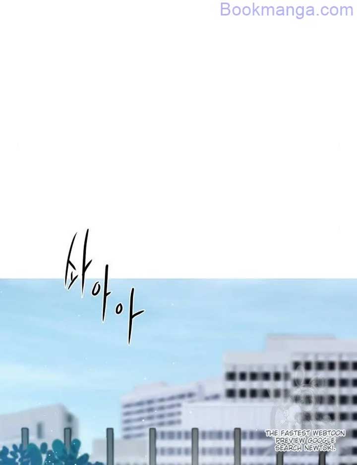 Extroversion of an Immortal Chapter 65 - Page 31